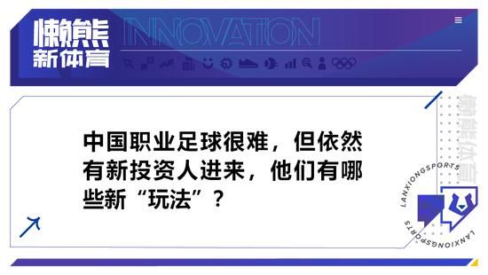 巴伦西亚上场比赛刚刚取胜，球队状态不俗，此役主场作战的情况下，巴伦西亚肯定希望延续胜绩，战意充足。